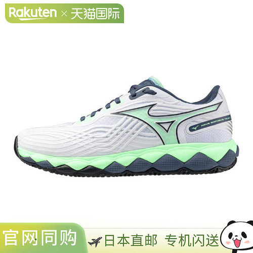 日本直邮Mizuno Wave Enforce Tour 2OC 粘土/沙质人造草坪球场（