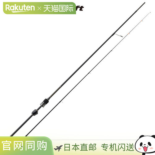日本直邮Major Craft Ajing RodAjido 3G Ajing 型号 AD3-612M/S