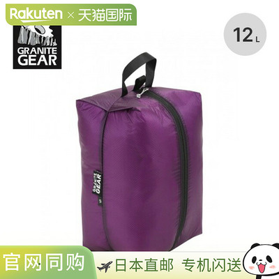 日本直邮Granite Gear Air Zip Sack S (12L) 葡萄色 (2210900126