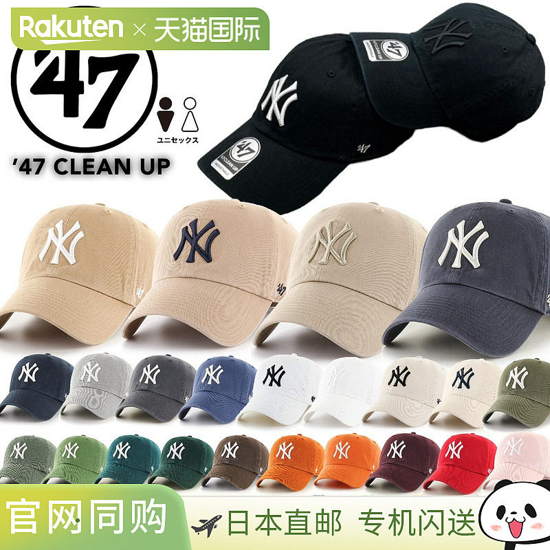 日本直邮47 棒球帽 RGW17GWS 洋基队 NYY 均码 MLB 男女通用棒球