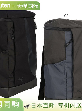 日本直邮30L 彪马 男士 女士 Ultimo 中号背包 旅行背包 日用背包