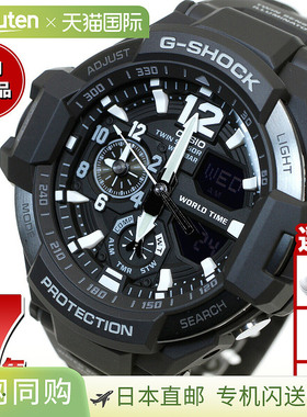 日本直邮G-SHOCK 黑色卡西欧 G-Shock Sky Cockpit CASIO SKY COC