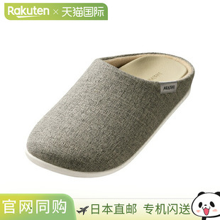 Fitter 室内鞋 拖鞋 AKAISHI 灰色10 Arch 女款 倍积分 608