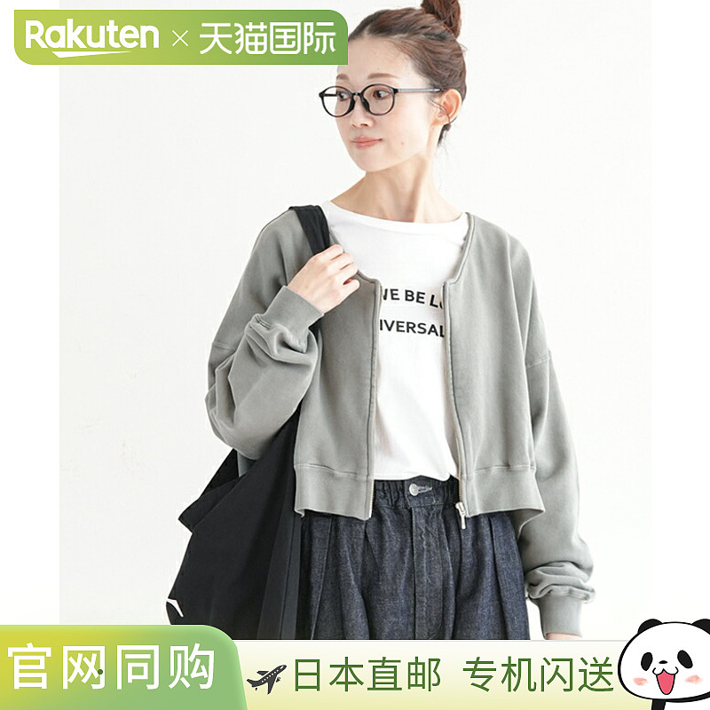 [SMA-LK-PG-ZIPCD]SOLAMONAT 颜料短款拉链开衫上衣运动衫短款长