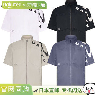 日本直邮Oakley Enhance Mobility SS 夹克 6.0 男士 FOA407624