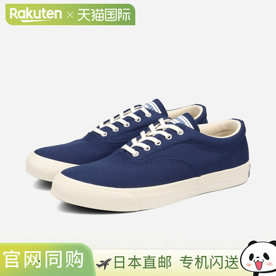 CONVERSE SKIDGRIP 匡威 Skid Grip 男士女士低帮运动鞋 NAVY 海