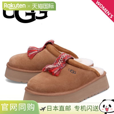 UGG 凉鞋 Sabot 拖鞋房间鞋 TAZZLE 女士木桐色 TAZZLE 栗色 1152