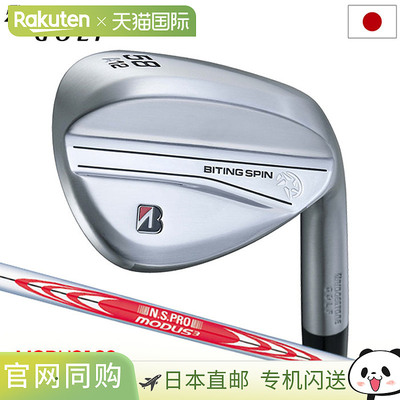 日本直邮BS 普利司通高尔夫 BITING SPIN 挖起杆 男士右手 NSPRO