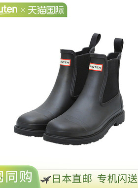 HUNTER 男式突击队切尔西靴 MFS9016RMA[AST]