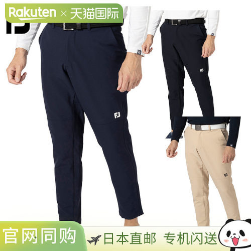 日本直邮FootJoy 男士四向防水弹力九分裤 (FJ-F24-P03) - 秋冬装