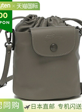 日本直邮Longchamp 单肩包 Pliage Extra XS 码 水桶包 灰色 女士