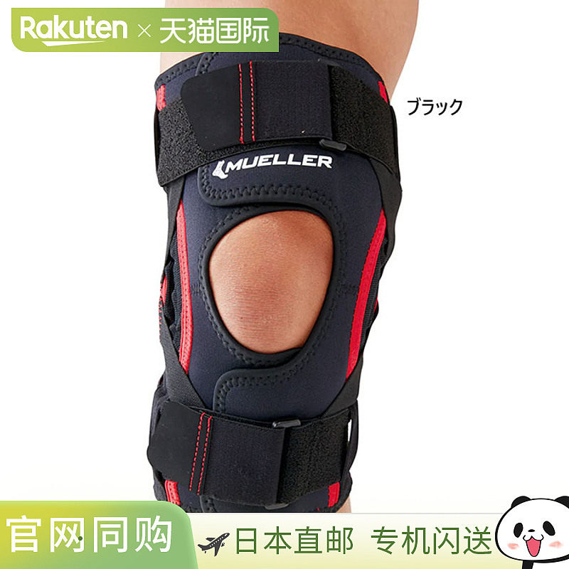 日本直邮Mueller 男士和女士 Omniforce 可调节膝盖稳定器 AKS500