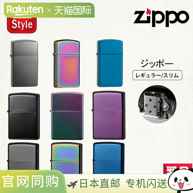 Zippo 打火机，美国型号，经典/纤薄黑冰 150/光谱 151，20446，2