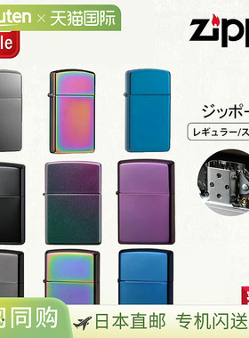 Zippo 打火机，美国型号，经典/纤薄黑冰 150/光谱 151，20446，2