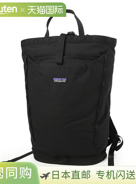 Patagonia 背包 男士 48553 PNGR FIELDSMITH LINKED PACK