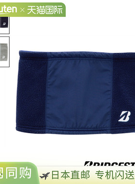 日本直邮普利司通高尔夫颈部保暖器 WGG33