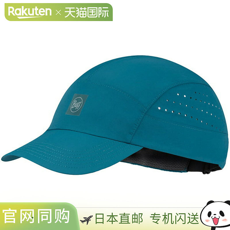 日本直邮Buff SPEED CAP 户外帽 纯色 蓝绿色 L/XL 604361图片