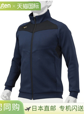 日本直邮MIZUNO Tex 运动夹克棒球服装中性男女通用 12JC2R0314