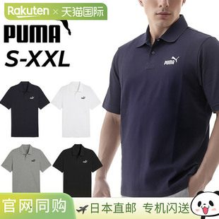 ESS 运动 短袖 凸纹 标志 No.1 PUMA 衫 Polo 男士 日本直邮PUMA