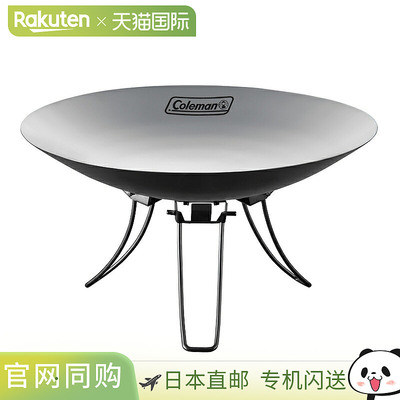 日本直邮Coleman Fire Disc Solo 2000037404