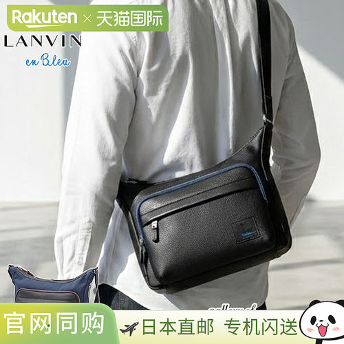 日本直邮LANVIN en Bleu 男士尼龙单肩包/斜挎包轻便时尚真皮材质