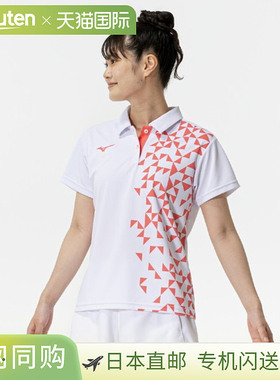 日本直邮Mizuno 美津浓 比赛衬衫球拍运动短袖女款62JAC22701