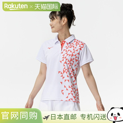 日本直邮Mizuno 美津浓 比赛衬衫球拍运动短袖女款62JAC22701