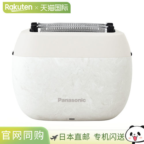 【日本直邮】Panasonic松下迷你剃须刀ES-PV6A男士电动刮胡刀