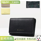 PFMOW02Q04 Marni LV688 钱包 徽标皮革女士 三折钱包 迷你钱包