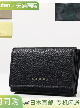 Marni 三折钱包 迷你钱包 钱包 徽标皮革女士 PFMOW02Q04 LV688