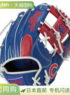 日本直邮Rawlings Hyper Tech MLB N52MG CHC (GR5HTMN52MG-CHC)