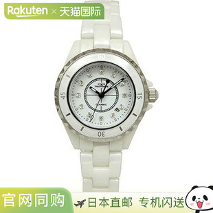 日本直邮T9930WW TECHNOS 女士手表