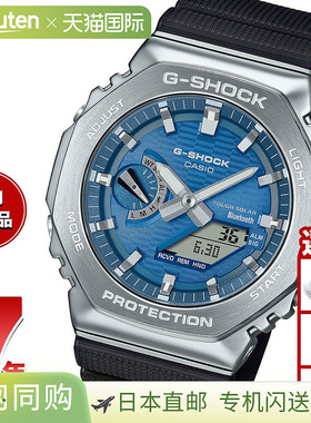 日本直邮CASIO G-SHOCK 男士模拟数字手表 GBM-2100A系列