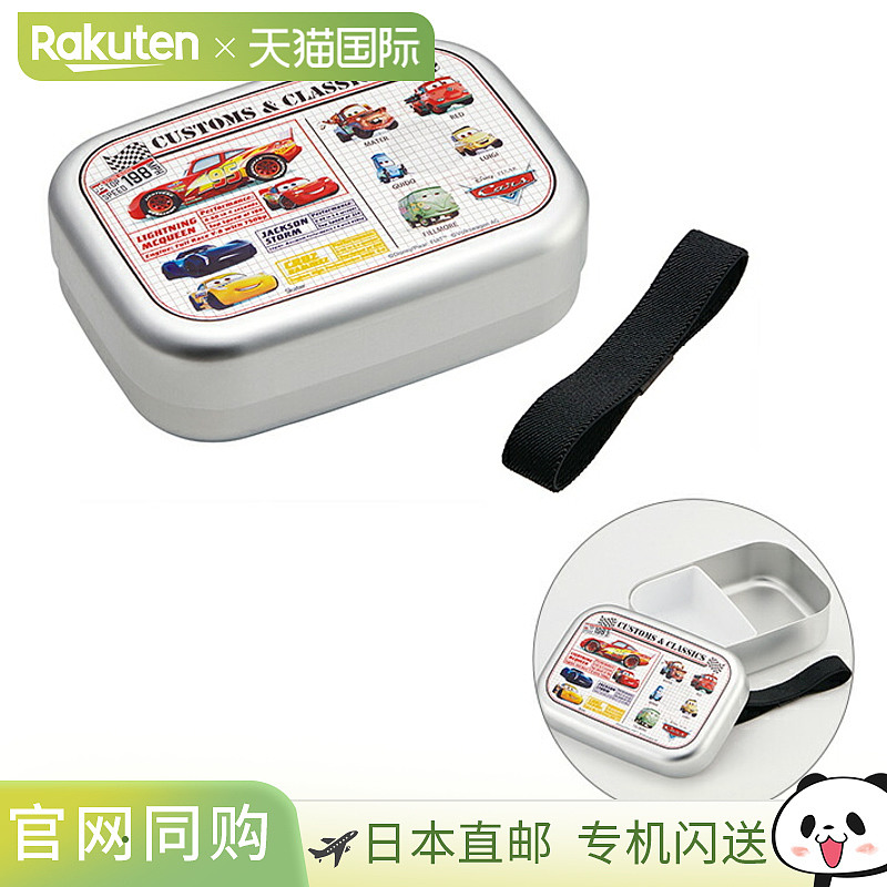 日本直邮迪士尼汽车图案铝制午餐盒 370 毫升 ALB5NV