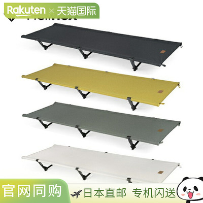 日本直邮Helinox Cot One 家用可转换 19750036 床上用品床垫婴儿