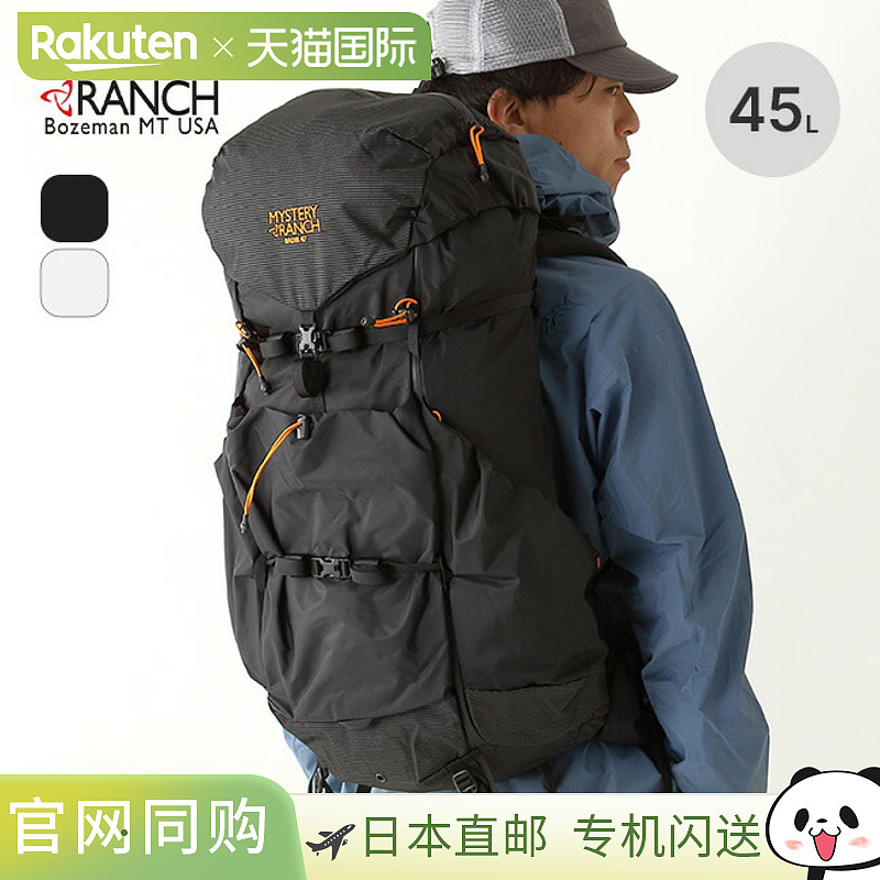 MYSTERY RANCH神秘农场 RADIX 47 19761592 双肩背包专业登山旅行