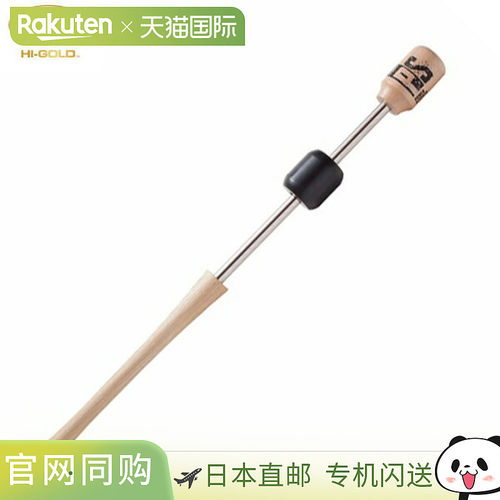 日本直邮Hi-Gold PSG-80CL Power Slugger 长握把平均重量 900 克