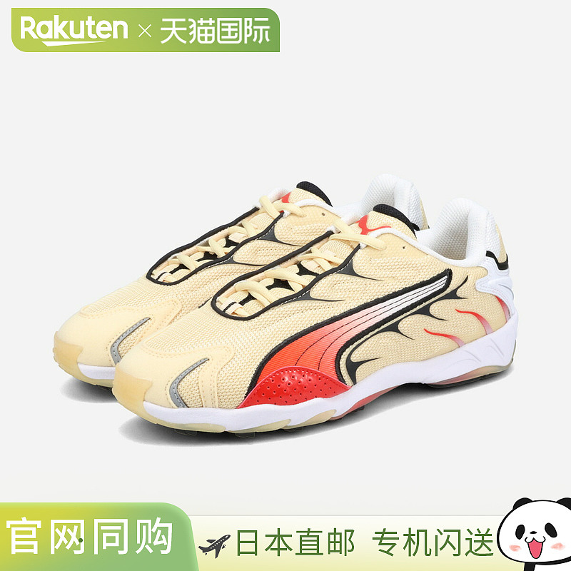 PUMA INHALE OG 男士低帮运动鞋 SUMMER MELON/FOR ALL TIME RED
