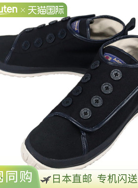 日本直邮Admiral Portsmouth AD834运动鞋