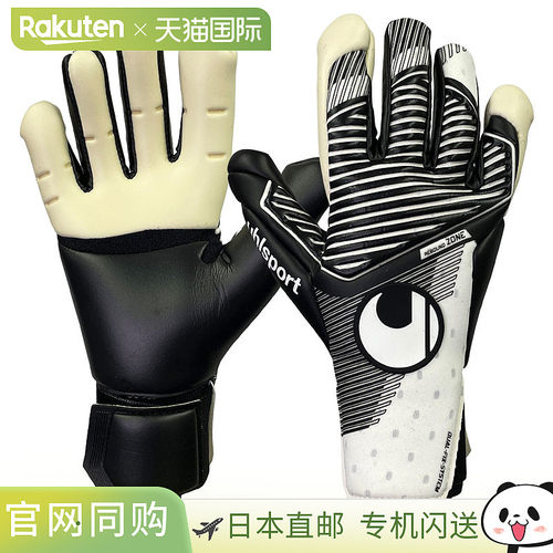 日本直邮uhlsport Powerline Absolute GH Negative WB 足球守门