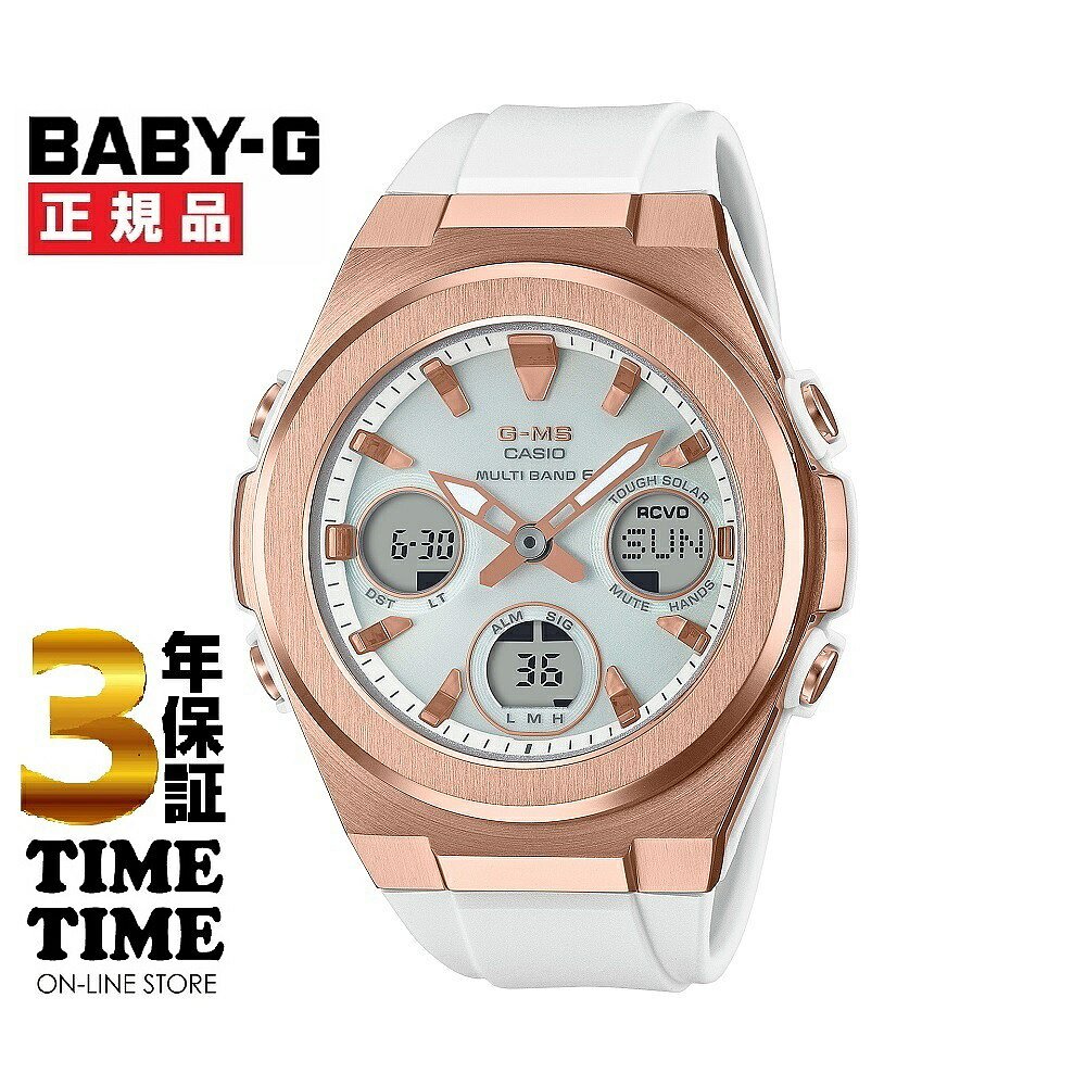 CASIO卡西欧 BABY-G BABYG G-MS MSG-W600G-7AJF