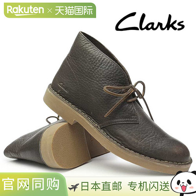 日本直邮Clarks 男士沙漠靴 Evo 200 周年特别版休闲皮靴2025 秋