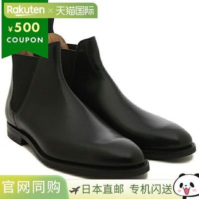 日本直邮Crockett&Jones 靴子 切尔西 8 黑色 男士 CROCKETT&JONE