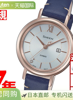 日本直邮CASIO SHEEN 太阳能女士手表 SHS-D300CGL-7BJF
