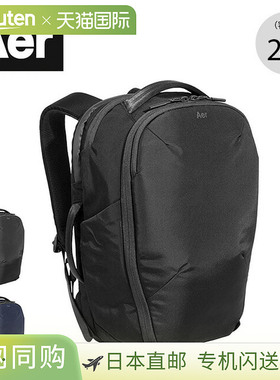 日本直邮Aer 男士/女士背包 Pro Pack 24L AER-61007 多功能24升