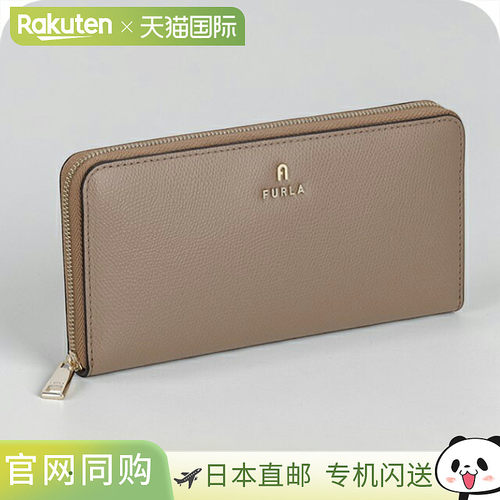 日本直邮Furla 女士长款钱包 WP00322-ARE000 1257S棕色