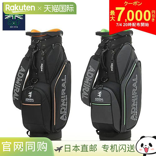 日本直邮Admiral Golf Performance ADMG5AC6 高尔夫球车球童包