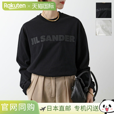 日本直邮JIL SANDER T 恤 J03GC0136 J20243 女士 长袖 圆领 T 标