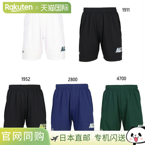 日本直邮匡威男士训练裤带口袋篮球服篮球短裤长裤下装吸湿排汗速