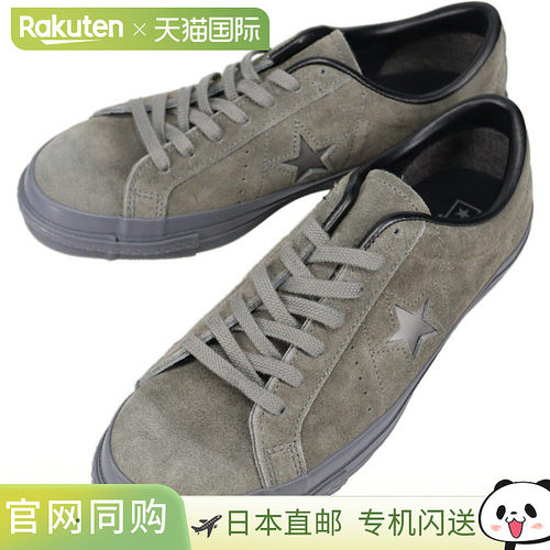 日本直邮CONVERSE 运动鞋 一星日本绒面革 ONE STAR J SUEDE 灰色